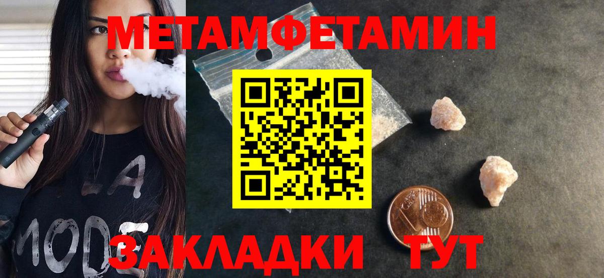 Амфетамин VHQ  Вход с VPN  Гусиноозёрск 