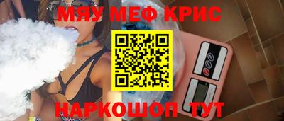 марки lsd Краснокаменск