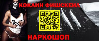 ALPHA PVP Краснодар