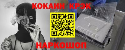 прущий лед Кулебаки