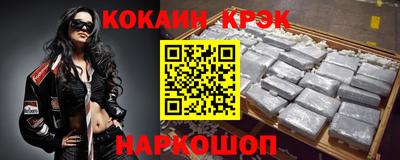 Альфа ПВП Краснознаменск