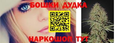 каннабис Кунгур