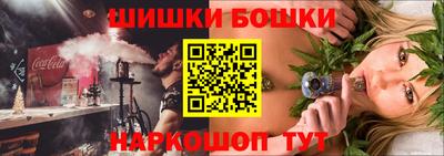 каннабис Кунгур