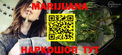 каннабис Кунгур