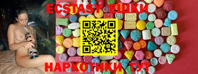марки lsd Краснокаменск