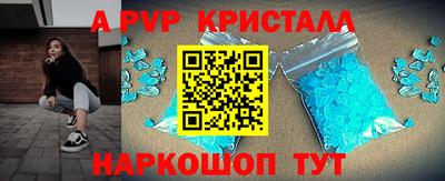 прущий лед Кулебаки