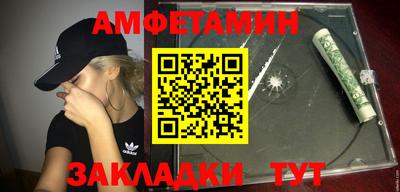 ALPHA PVP Краснодар
