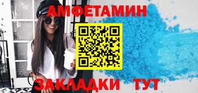 ALPHA PVP Краснодар