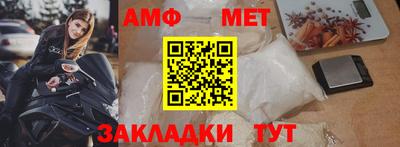 Альфа ПВП Краснознаменск