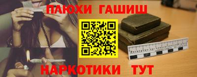 прущий лед Кулебаки