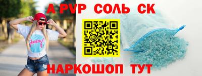 прущий лед Кулебаки