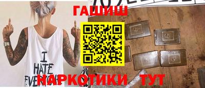 ALPHA PVP Краснодар
