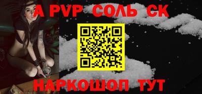Альфа ПВП Краснознаменск