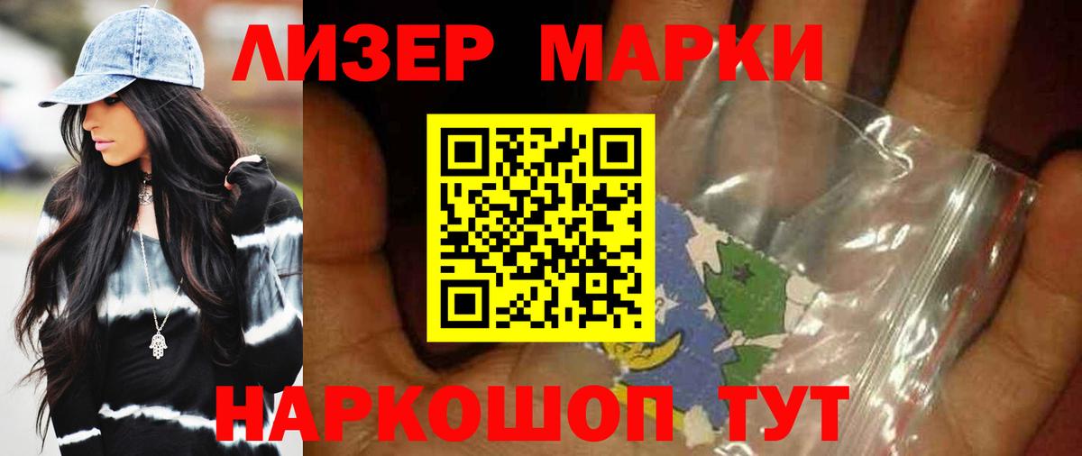 Лсд 25 экстази ecstasy Гусиноозёрск