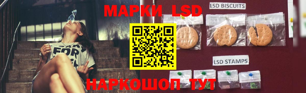 Гусиноозёрск  ЛСД экстази ecstasy  мега зеркало  Вход с VPN 