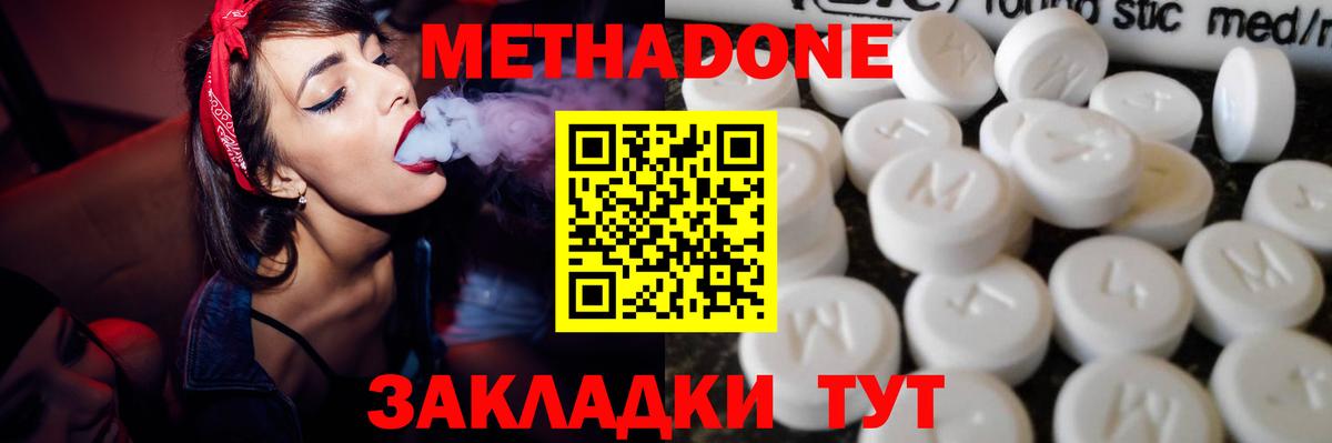 Псилоцибиновые грибы Гусиноозёрск