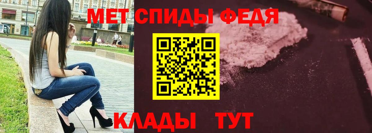 МЕТАМФЕТАМИН кристалл  Вход с VPN  Гусиноозёрск 