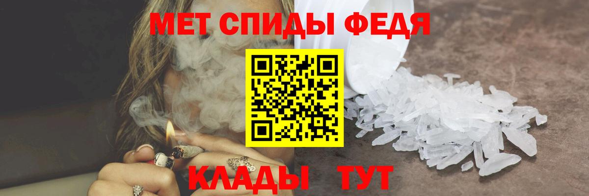 Метамфетамин винт Гусиноозёрск
