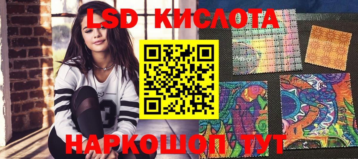 Наркотические марки  Вход с VPN  Гусиноозёрск  Марки 25I-NBOMe 1,5мг 