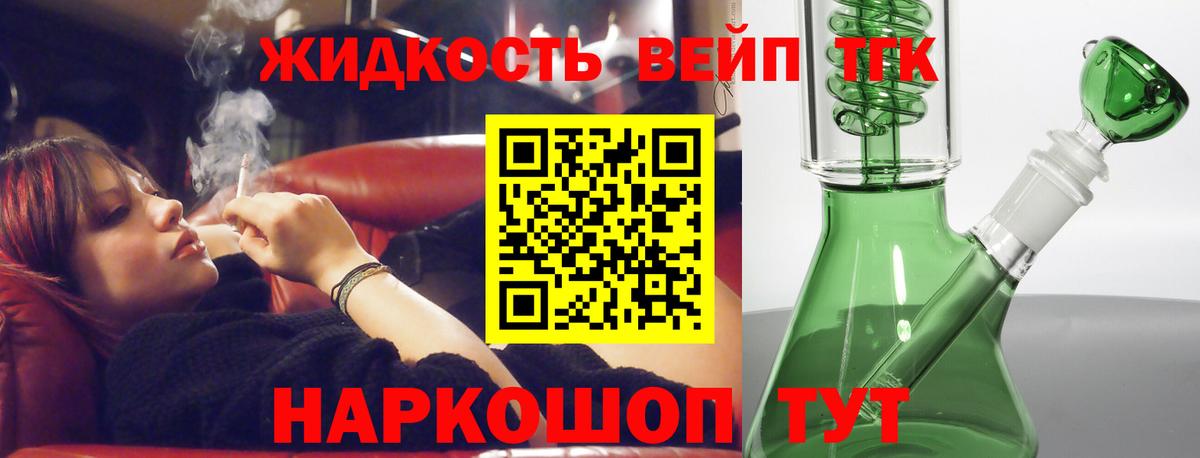 Дистиллят ТГК THC oil Гусиноозёрск